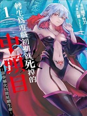 剑与纸鸢漫画改编海报