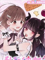 墨色江湖漫画改编海报