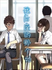 未名侦探社漫画改编海报